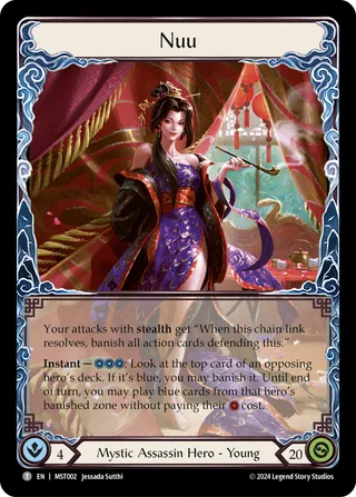Part the Mistveil