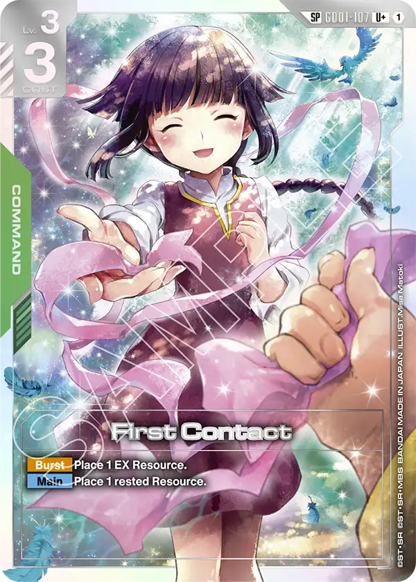 Newtype Rising [GD01]