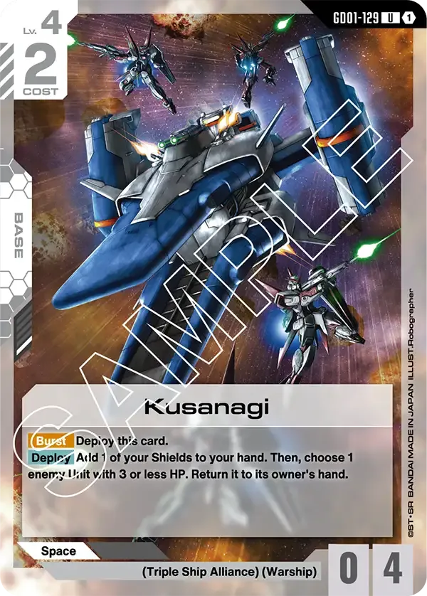 Kusanagi