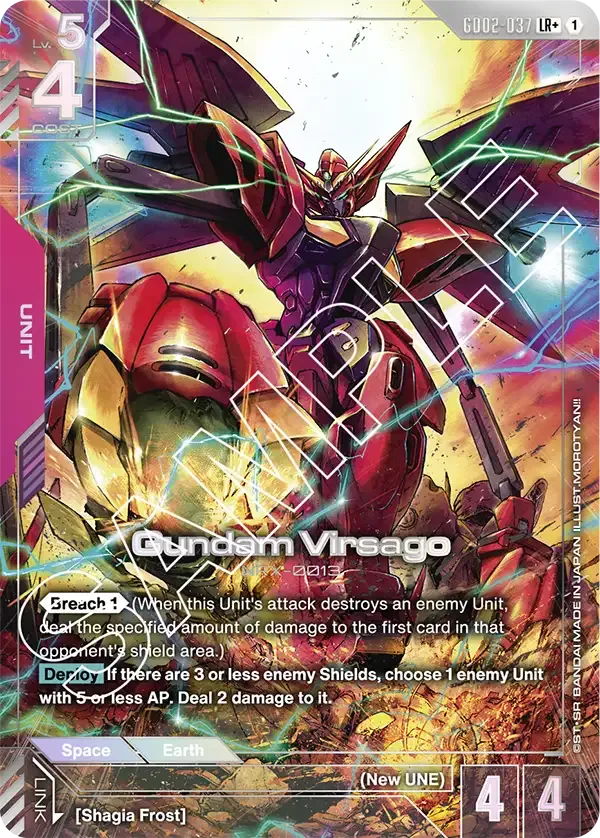 Gundam Virsago