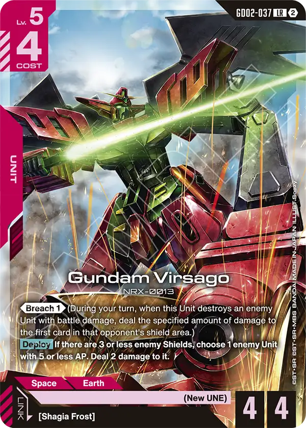 Gundam Virsago