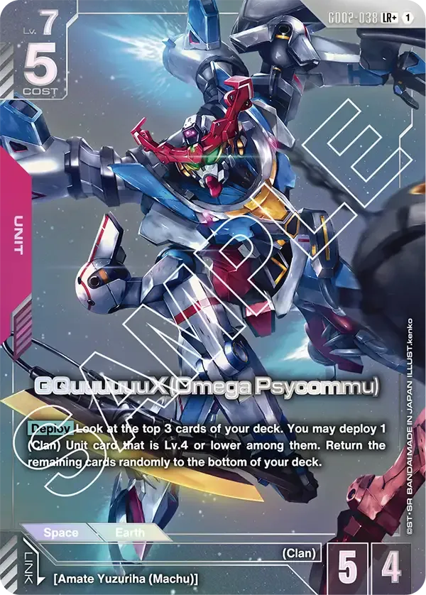GQuuuuuuX (Omega Psycommu)