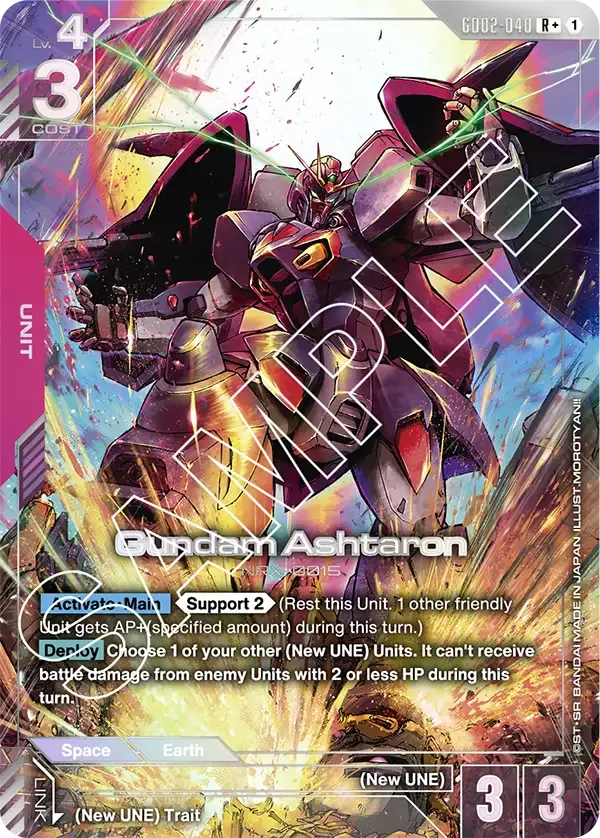 Gundam Ashtaron