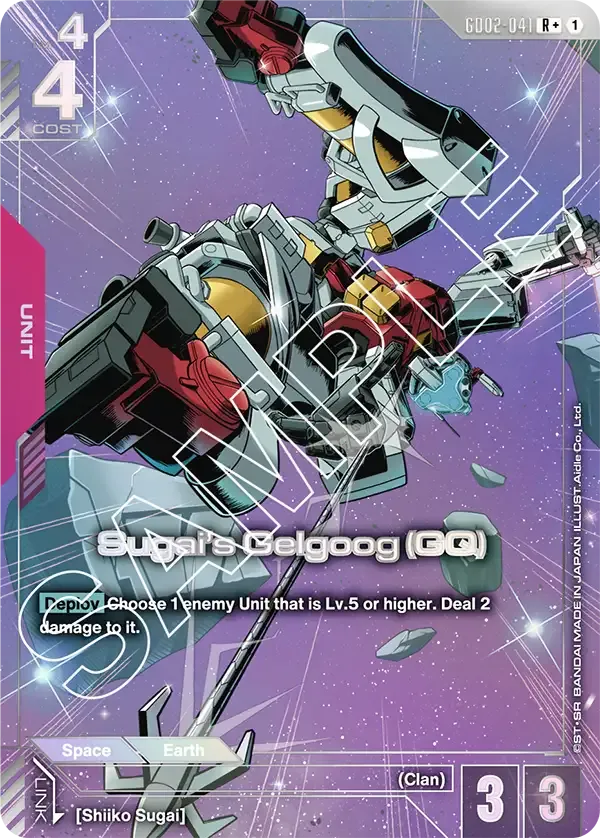 Sugai's Gelgoog (GQ)