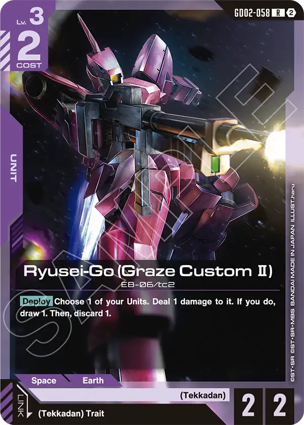 Ryusei-Go (Graze Custom Ⅱ)