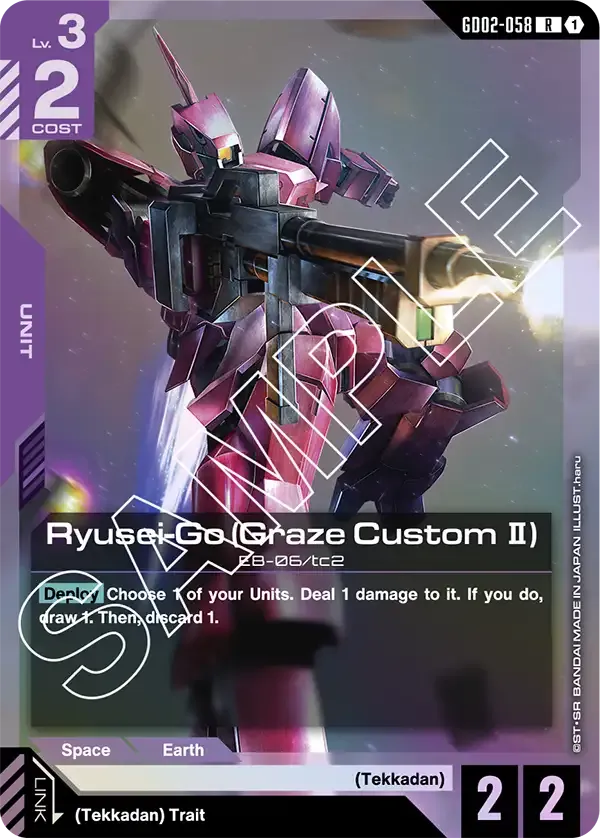 Ryusei-Go (Graze Custom Ⅱ)