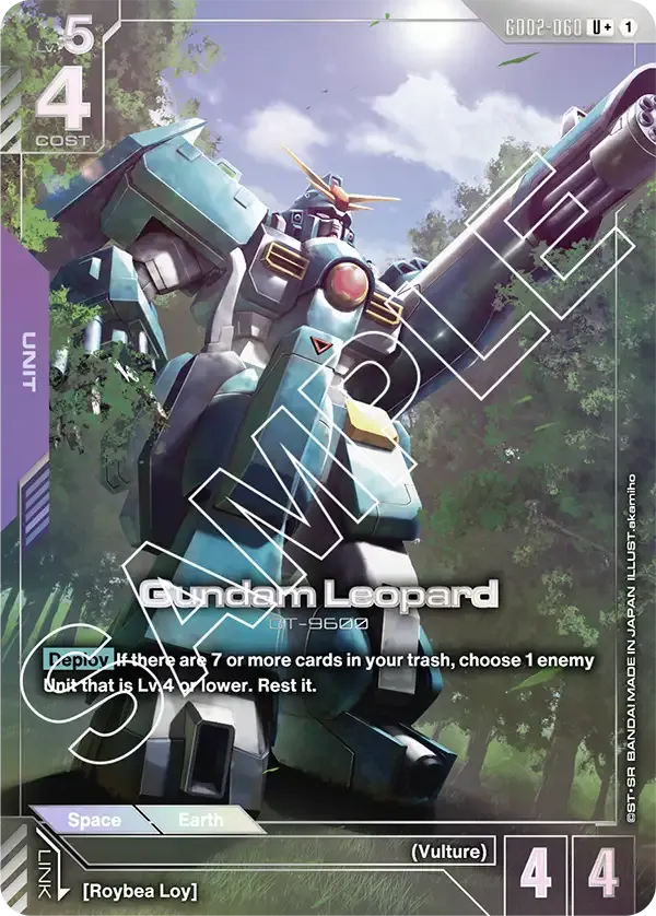 Gundam Leopard