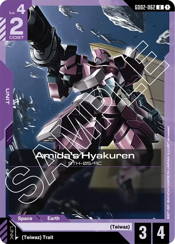 Amida's Hyakuren