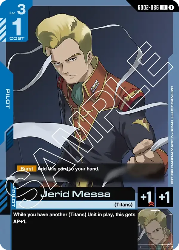 Jerid Messa