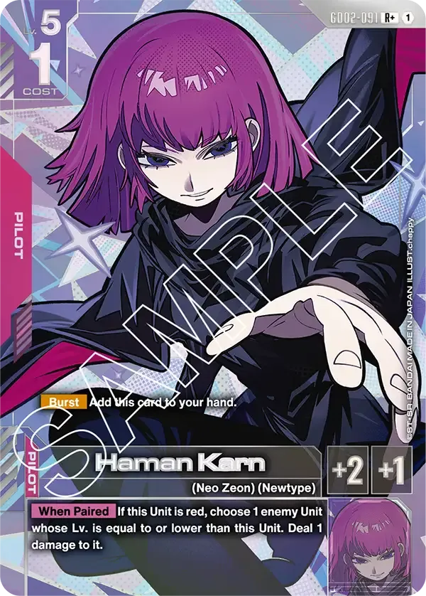 Haman Karn