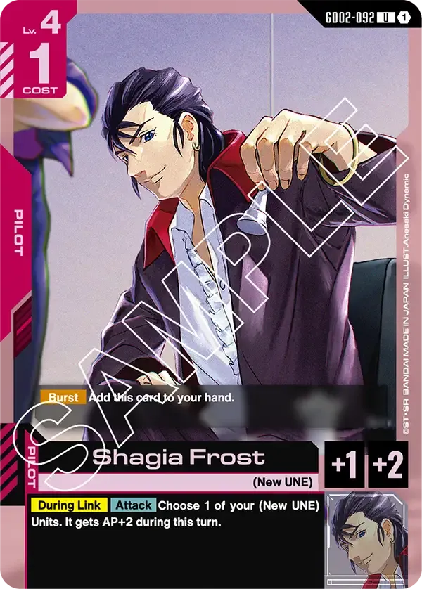 Shagia Frost