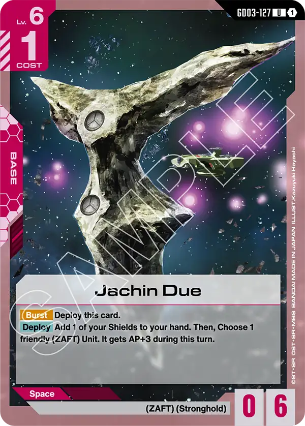 Jachin Due