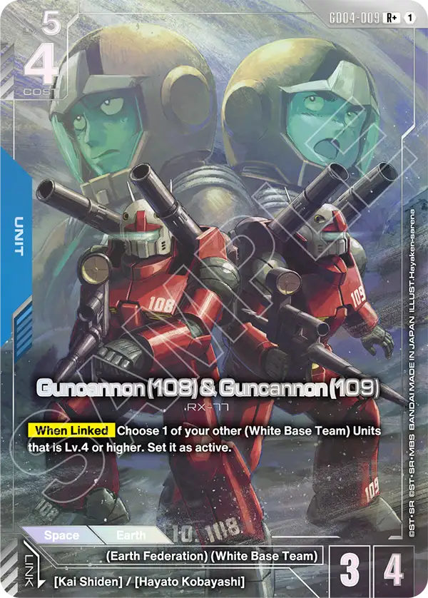 Guncannon (108) &amp; Guncannon (109)