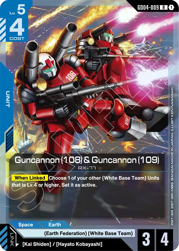 Guncannon (108) &amp; Guncannon (109)