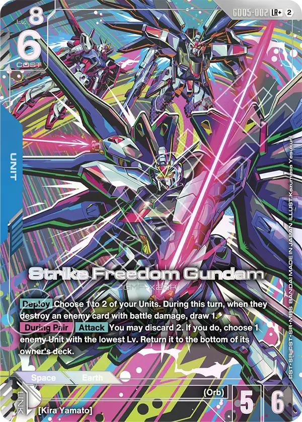 Strike Freedom Gundam
