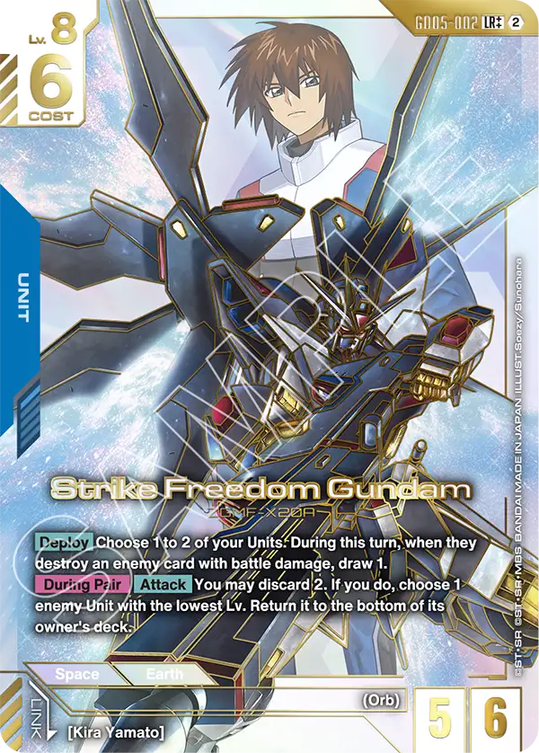 Strike Freedom Gundam