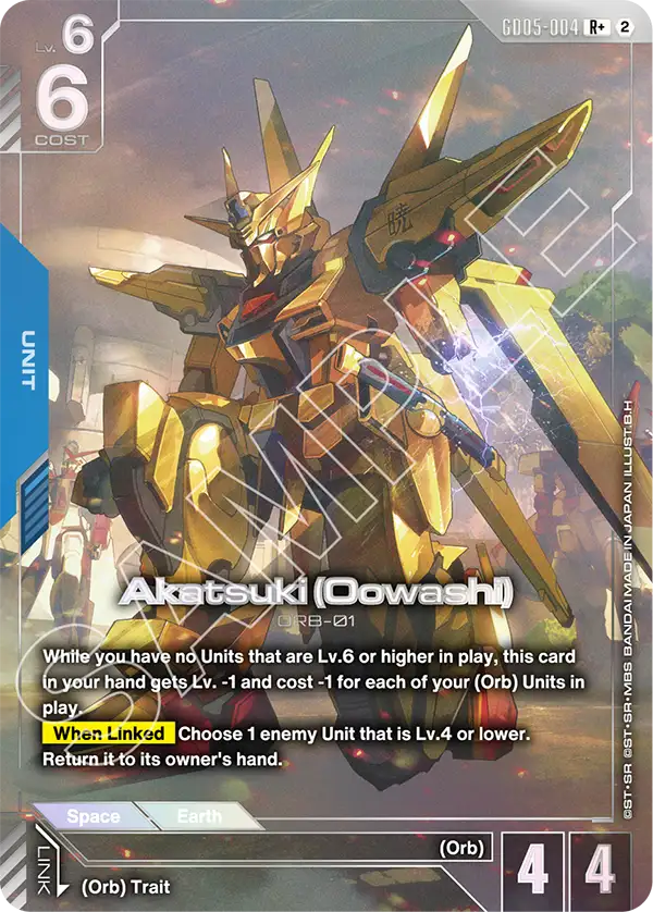 Akatsuki (Oowashi)