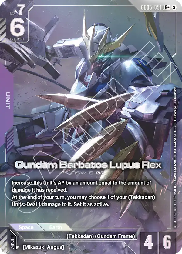 Gundam Barbatos Lupus Rex