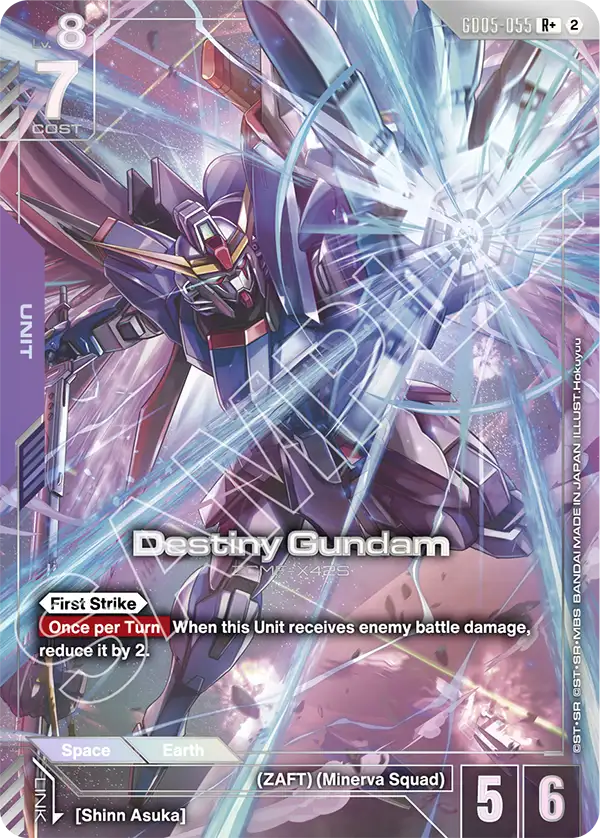 Freedom Ascension [GD05]