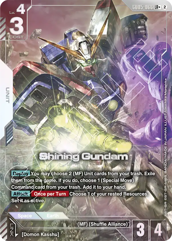 Shining Gundam