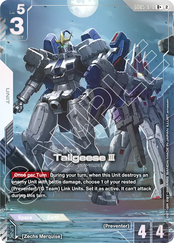 Tallgeese Ⅲ