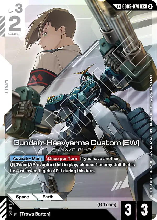 Gundam Heavyarms Custom (EW)