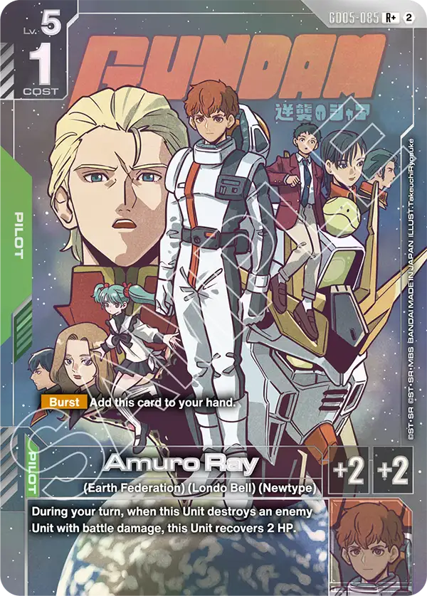 Amuro Ray