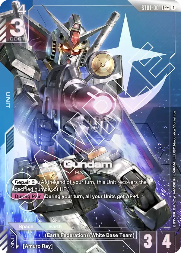 Gundam