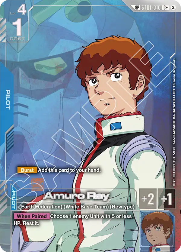 Amuro Ray