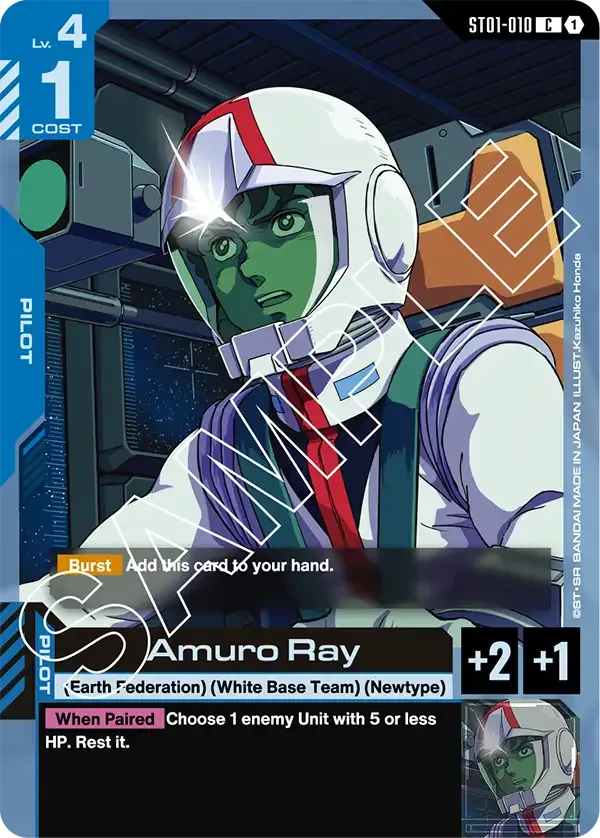 Amuro Ray