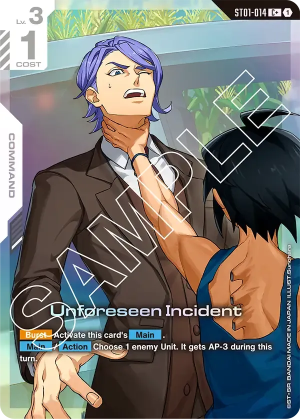 Unforeseen Incident