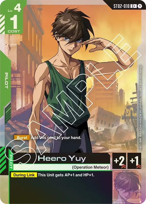 Heero Yuy