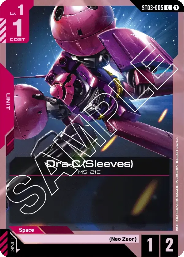 Dra-C (Sleeves)