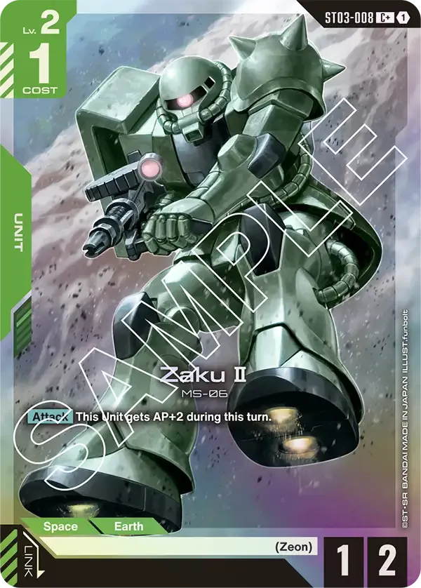 Zaku Ⅱ