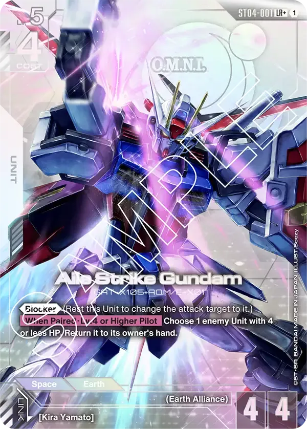 Aile Strike Gundam