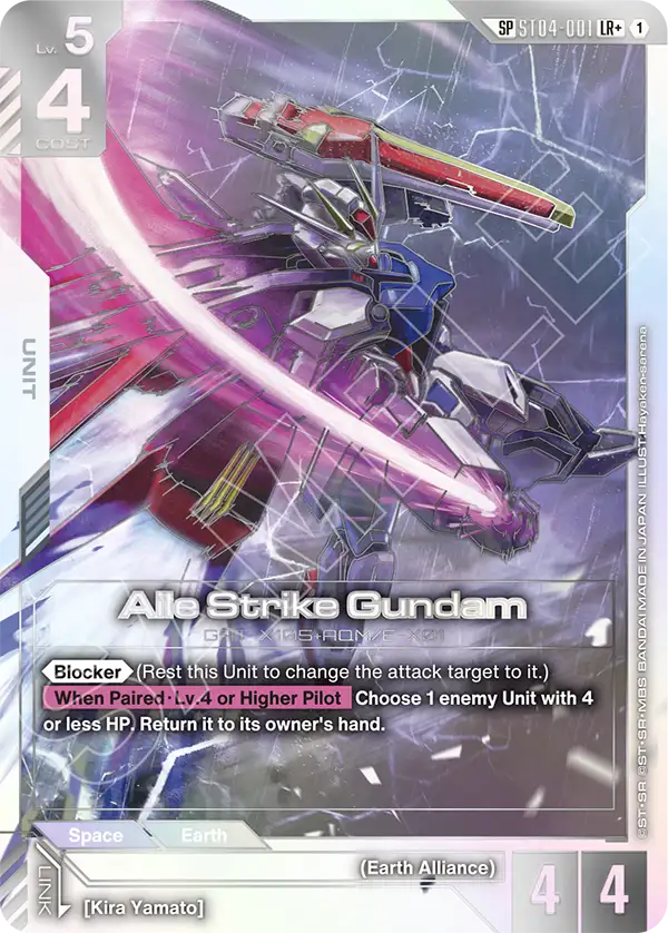 SEED Strike [ST04]