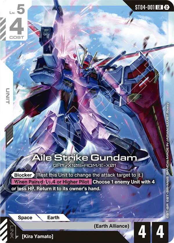 SEED Strike [ST04]