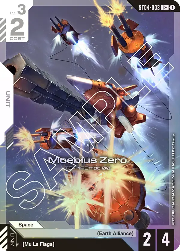 Moebius Zero