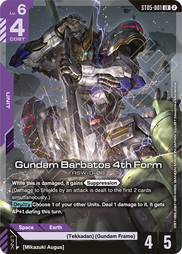 Iron Bloom [ST05]