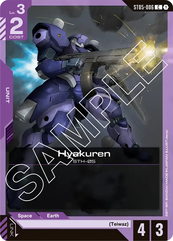Hyakuren