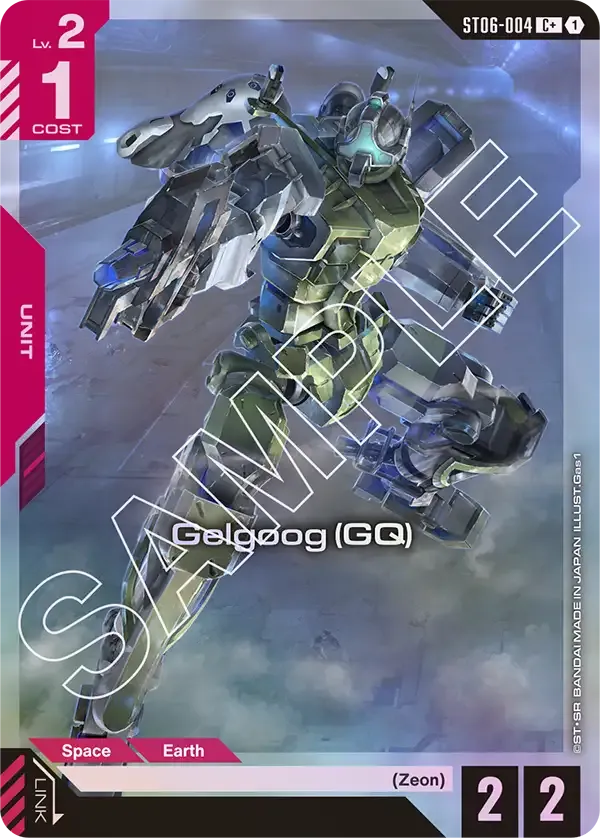 Gelgoog (GQ)