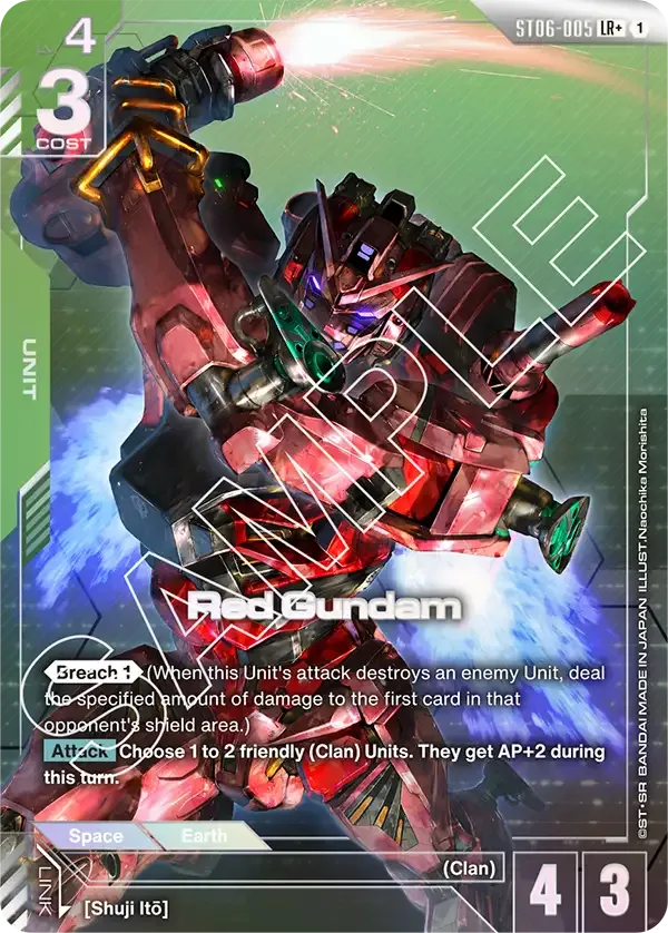 Red Gundam