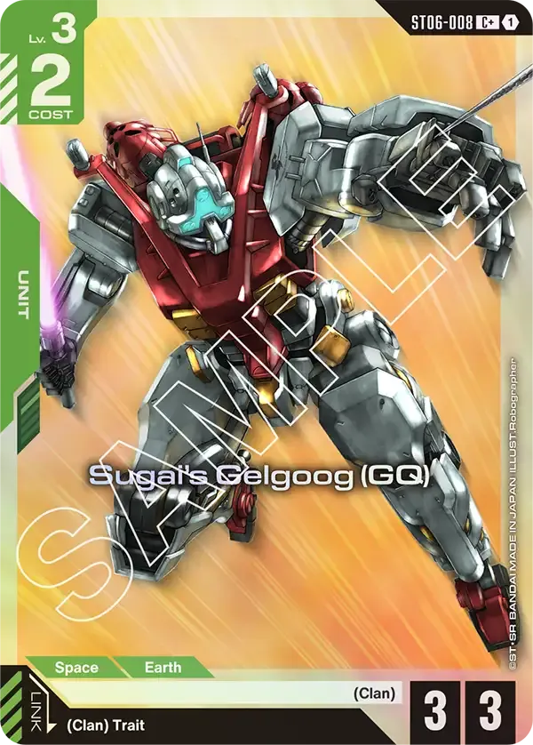 Sugai's Gelgoog (GQ)