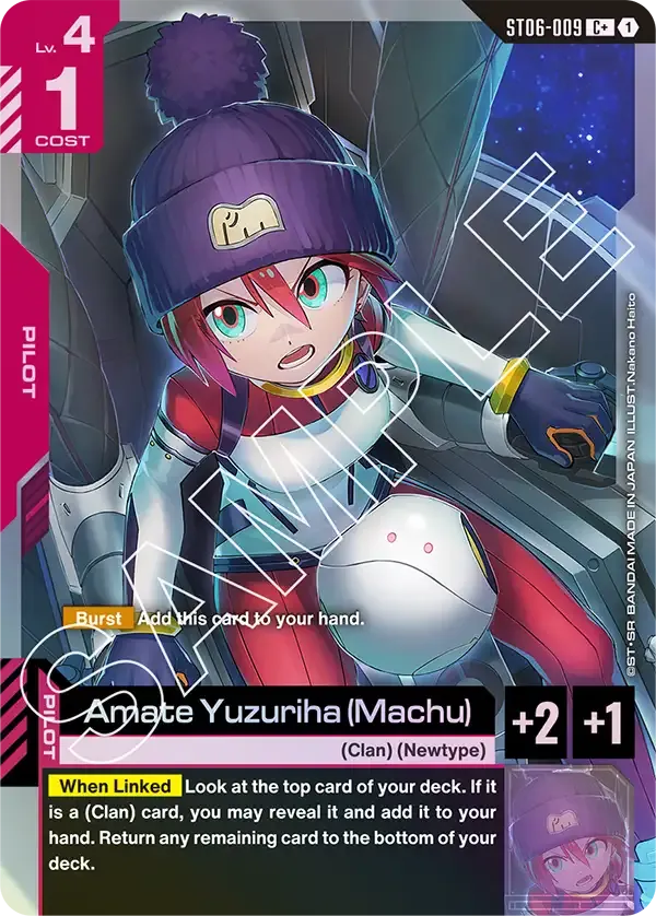 Amate Yuzuriha (Machu)