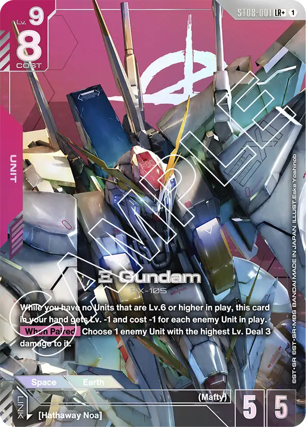 Ξ Gundam