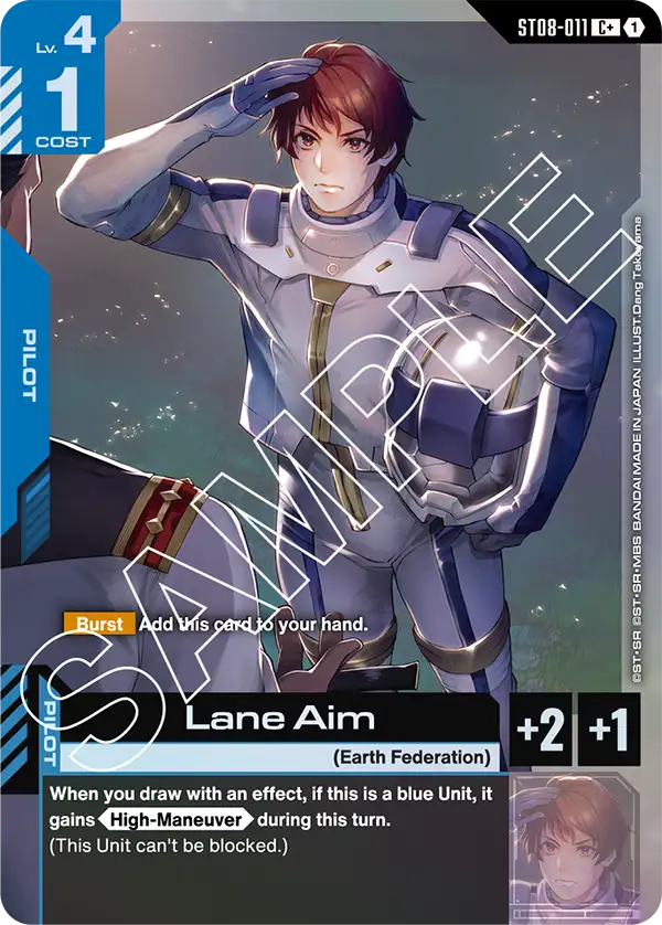 Lane Aim