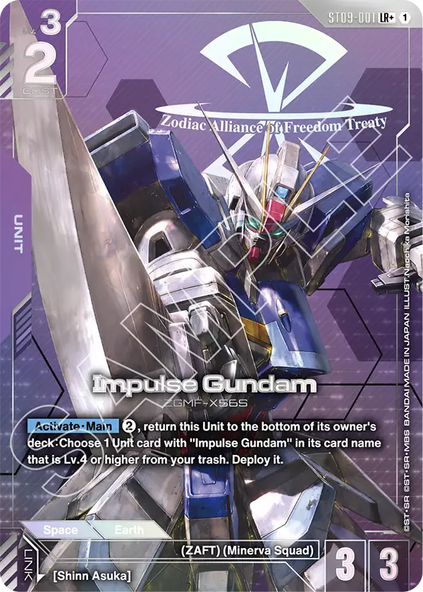 Impulse Gundam