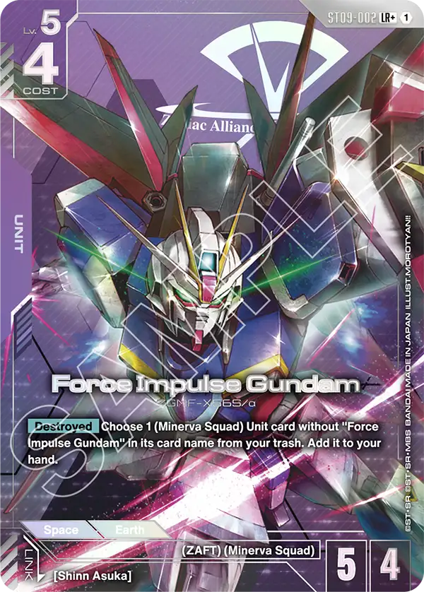 Force Impulse Gundam