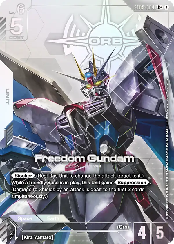 Freedom Gundam