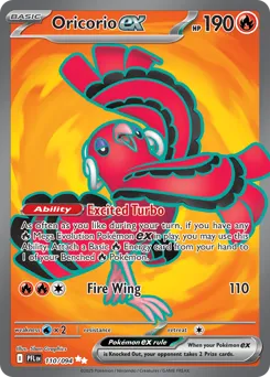 Phantasmal Flames
